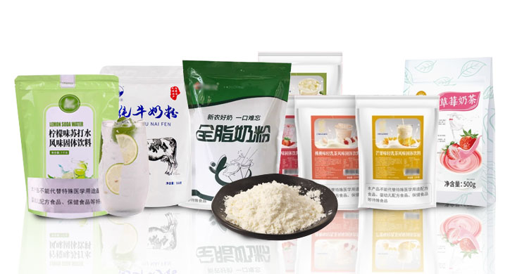 冲剂给袋式包装机2 24