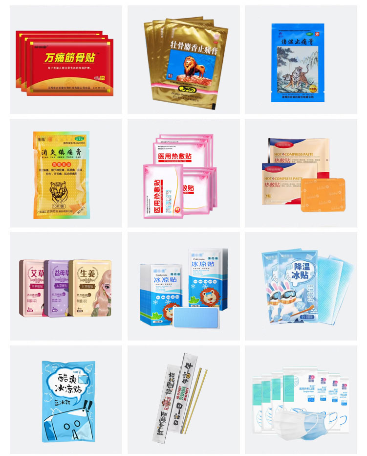 四边封样品