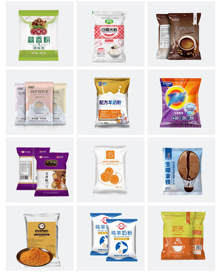 粉末立式样品